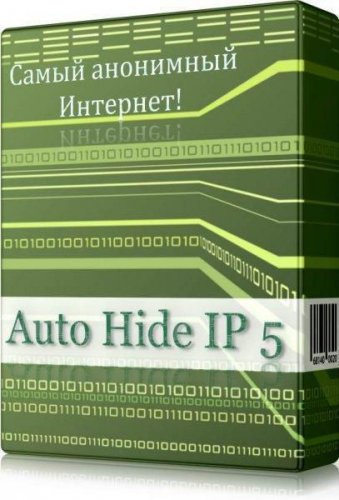 Auto Hide IP 5.1.7.8 (Rus)