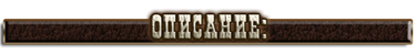 Call of Juarez: The Cartel (2011) PC | Repack by R.G. Repacker's V1.1