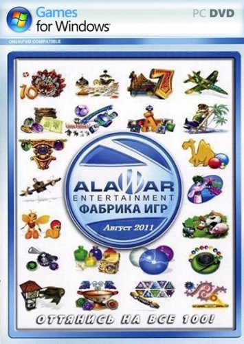 Коллекция игр Alawar за aвгуст (2011/Rus)