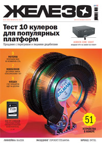    [2004 - 2011, PDF, RUS]