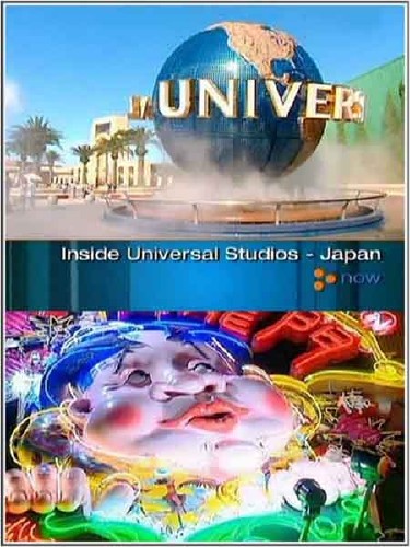  : Universal Studios -  / Inside: Universal Studios - Japan (2010) SATRip