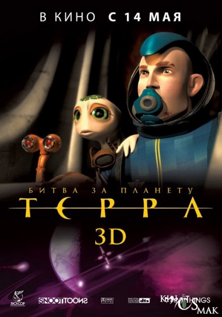      3 / Battle for Terra 3D (  / Aristomenis Tsirbas) [2007, , , , Blu-Ray Disc (custom), 1080p [url=https://adult-images.ru/1024/35489/] [/url] [url=https://adult-imag
