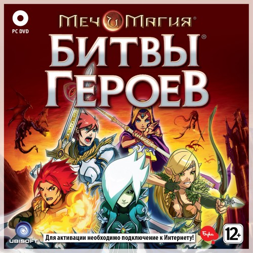 Might and Magic: Clash of Heroes v1.0.0.2 + 1 DLC (Buka Entertainment) (RUS/ENG/Multi8) [Repack]