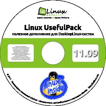 Linux UsefulPack 11.09 (2011) PC