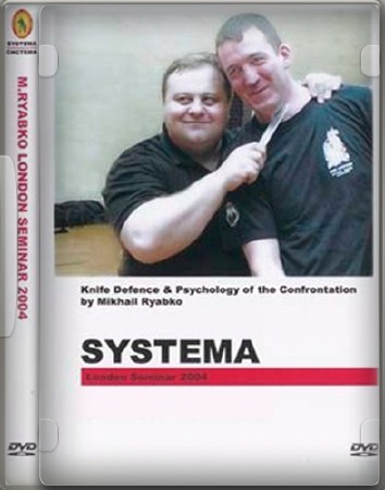 Система. Семинар в Лондоне / Systema London (2004) DVD5