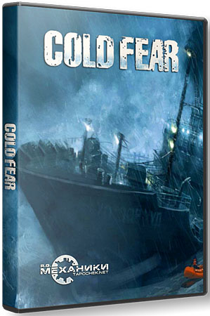 Cold Fear RePack Механики (PC/Full RU)