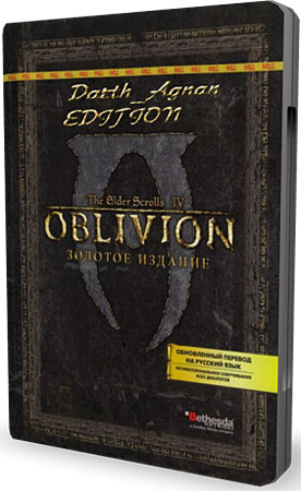 Oblivion: Ultimate Edition (2011/Repack/FULL RU)