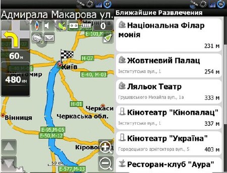 Атлас карт Украины для Навитела 3.5.0