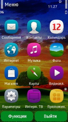  Colors Nature  Symbian^3 