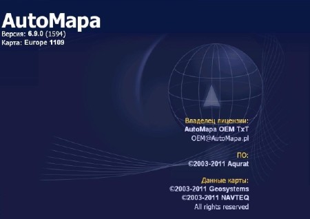 Automapa 6.9.0.1594 final Карта Европа 1109 (03.10.11) Русская версия