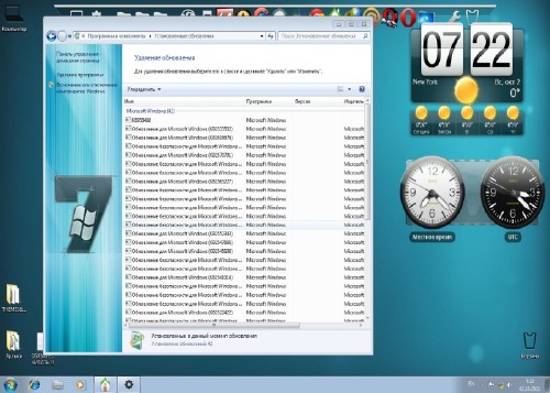 Windows 7x86 Ultimate UralSOFT v.1.10
