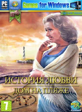Love Story: The Beach Cottage (2011|RUS|P)