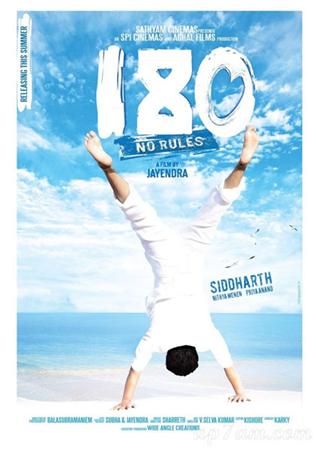 180 дней: Без правил / 180: No rules (2011) DVDRip