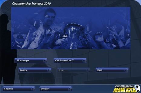     FIFA Championship Manager 10 ()