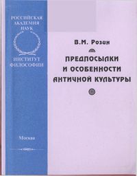  .. -     . [,  , , 2004, PDF/DjVu, RUS]