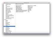 Mac OS X 10.7.1 Lion (2011/Rus/Eng)