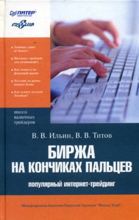  ..,  .. -     [2004, DjVu/PDF, RUS]