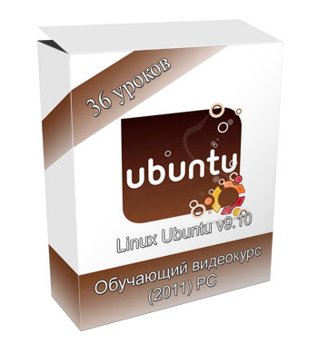  Linux Ubuntu v9.10