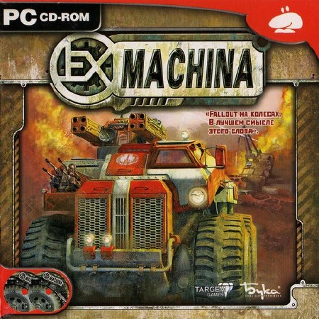 Ex Machina / Hard Truck: Apocalypse (2005/RUS/RePack by MOP030B)