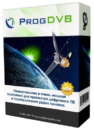ProgDVB Professional Edition 6.73.3 Final (x86) (2011)