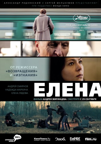 Eea (Ae e) [2011, , DVB]