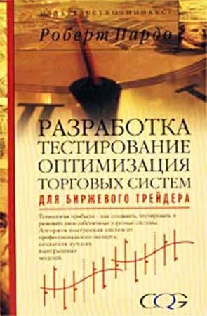  . - , ,       [2002, DjVu/PDF, RUS]