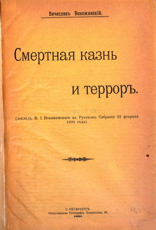 i . /  . -     /     [1908, PDF, RUS]