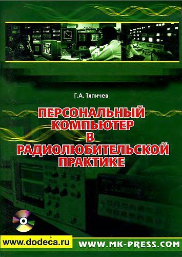  .. -      ( CD) [2006, DjVu, RUS]