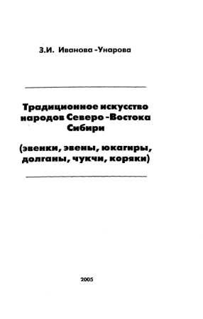 - .. -    - . [2005, PDF, RUS]
