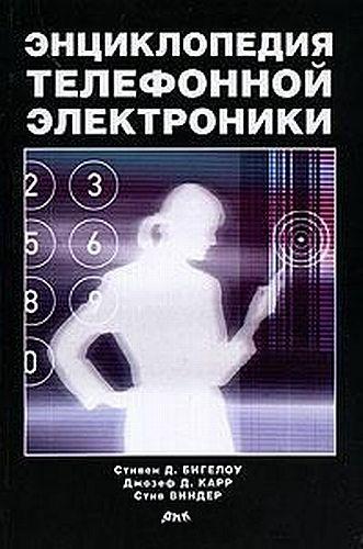  ..,  .,  .. -    [2007, PDF, RUS]