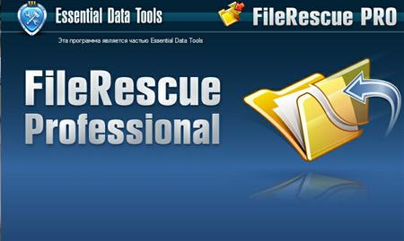 FileRescue Professional 4.5 build 175 Rus