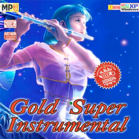 Gold Super Instrumental (2011)