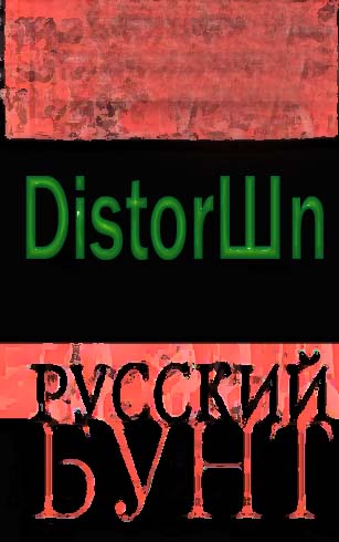 (Punk-Rock) Distorn -   - 2011, MP3, 192 kbps