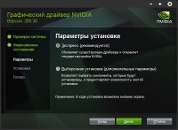 NVIDIA GeForce/ION driver release 290.36 Beta