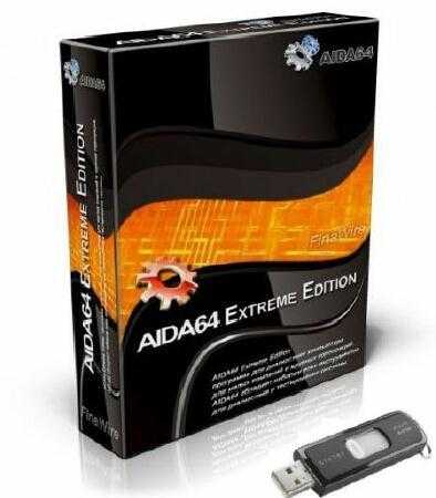 AIDA64 Extreme Edition 2.00.1734 Beta Portable