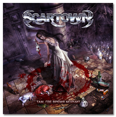 Scartown - Two New Songs (2011)