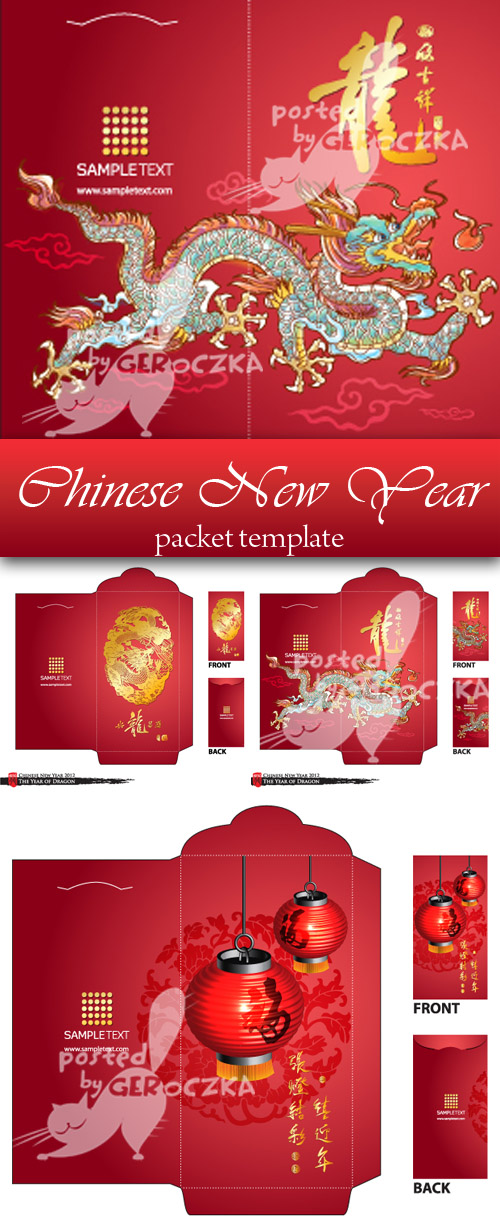 Chinese New Year packet template