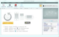 Any DVD Converter Professional 4.3.1