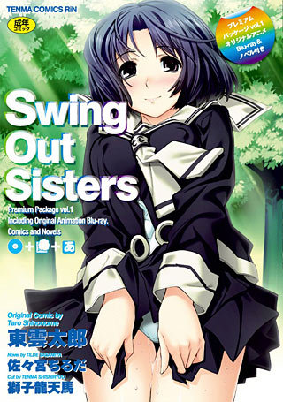 Swing Out Sisters / - (Watase Toshihiro) (ep. 1) [cen] [2011 ., Sister, Incest, Big tits, Oral, Anal, Titfuck, School, BDRip] [jap/eng] [720p]