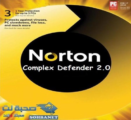 Norton Complex Defender 2.0