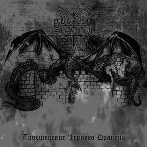 (Black Metal) Black Shadow -  ׸  - 2011, MP3, 320 kbps