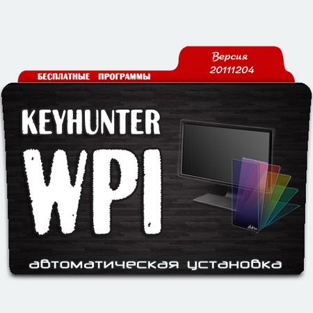 Keyhunter WPI v.20111204 (RUS/2011)