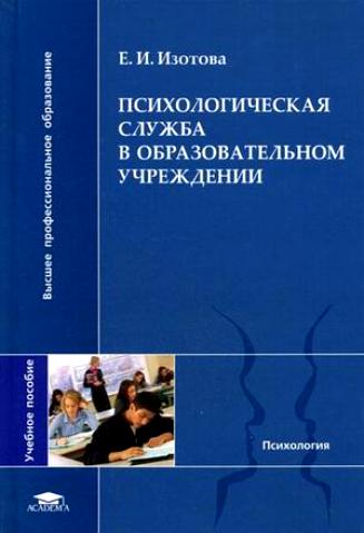    -  .. -      [2007, PDF, RUS]