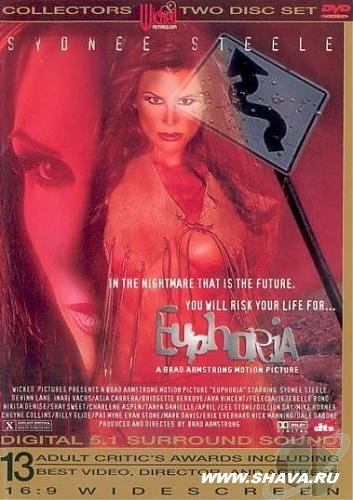 . / Euphoria. (Brad Armstrong. / Wicked Picturies.) [2002 ., Feature, DVDRip](  )