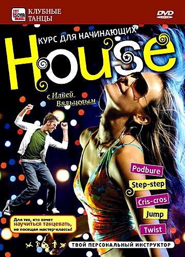 House:       (2009) DVDRip