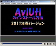 AviUtl 0.99J2 x86 (2011/RUS)