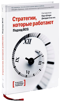   ,  -. - ,  .  BCG [2005, PDF, RUS]