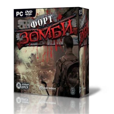 Fort Zombie: Romero Mod (2010/Rus / Eng)