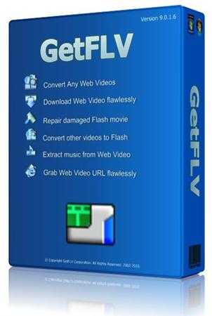 GetFLV Pro 9.0.7.1