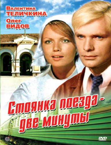   -   (1972) DVDRip